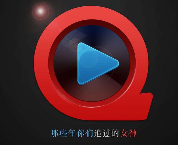 为什么手机快播安装不了?