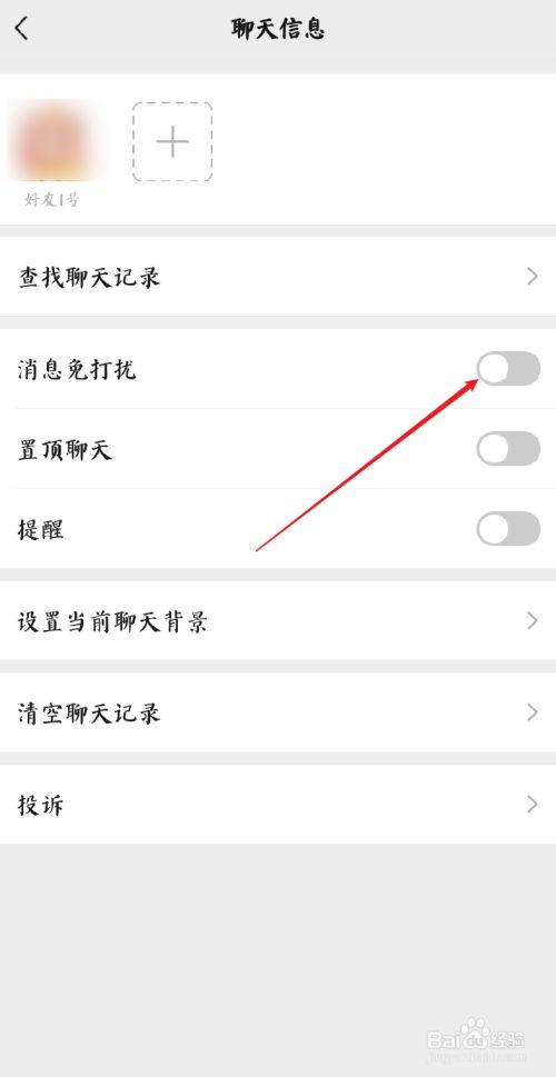 为什么屏蔽不删除?