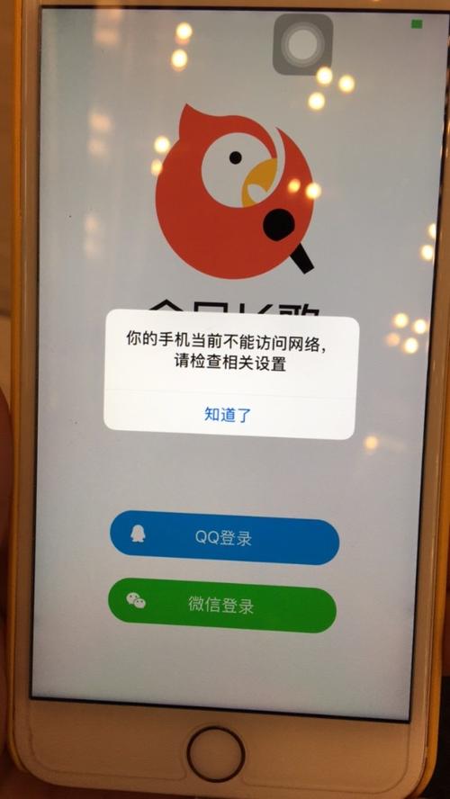 为什么登不-上K歌?