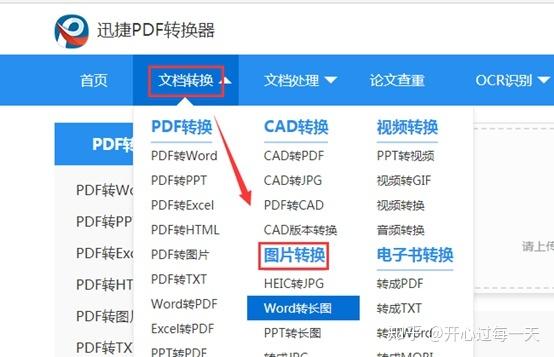 btw文件怎么打开?