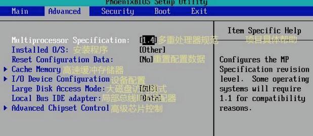 电脑bios怎么进去?