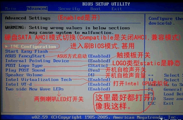 电脑bios怎么进去?