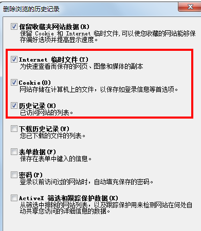 为什么清除cookie?