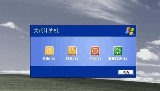 笔记本为什么休眠?