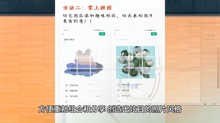 怎么把图片?
