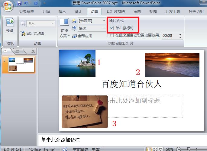 怎么把图片?