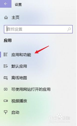 怎么卸载office?