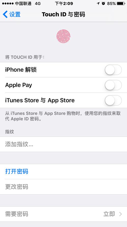 为什么touch进不去?
