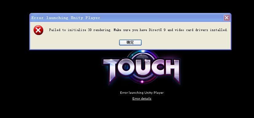 为什么touch进不去?