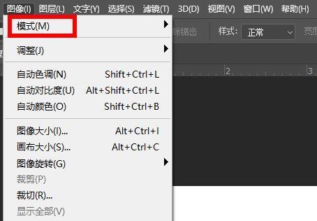ps索引怎么解锁?