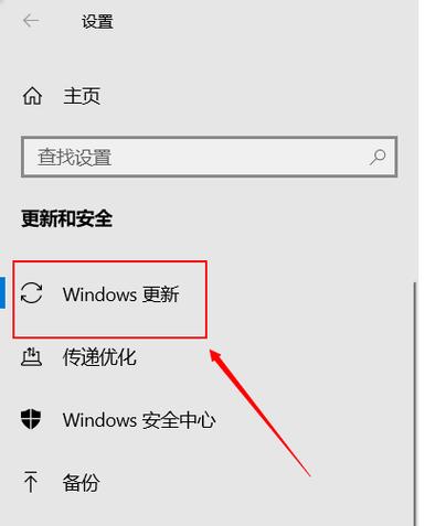 怎么关闭windows自动更新?