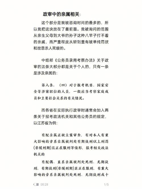 怎么知道自己有没有案底?