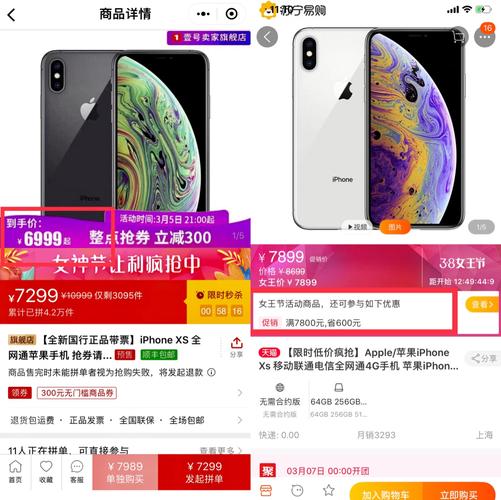 iPhone7为什么降价了?