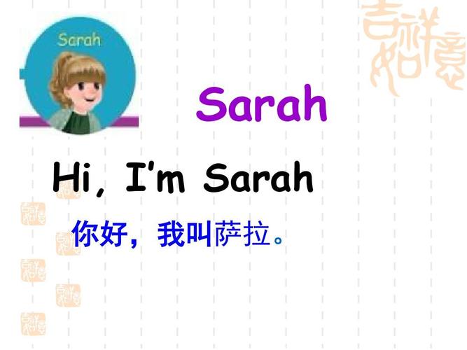 noah怎么读?