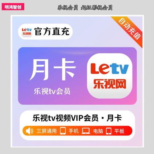 乐视为什么卡?
