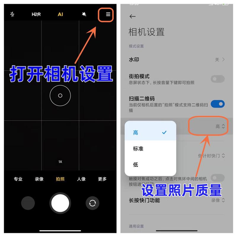 怎么把图片压缩小一点?