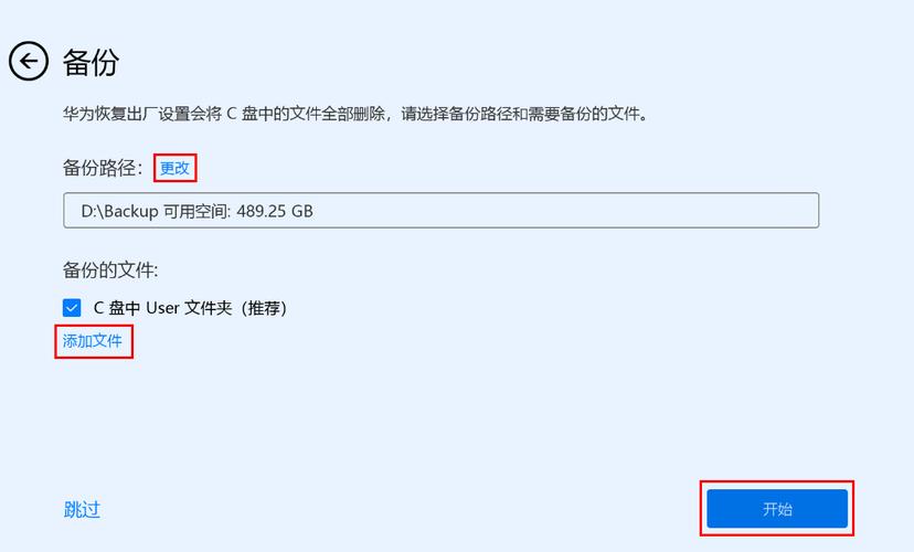 电脑怎么恢复出厂设置?