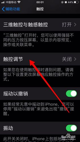 手机屏幕不动是为什么?