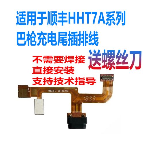 顺丰为什么接口?