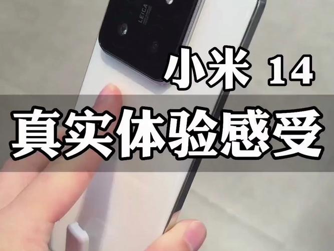 为什么小米手机很烫?