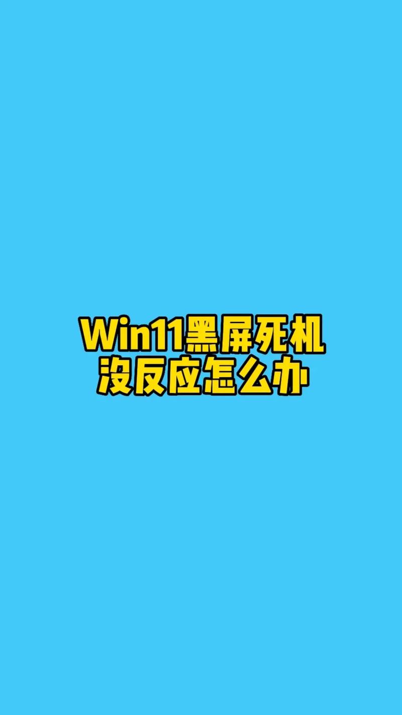 电脑为什么没反应怎么回事?