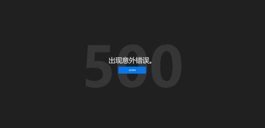 游戏为什么不见了?