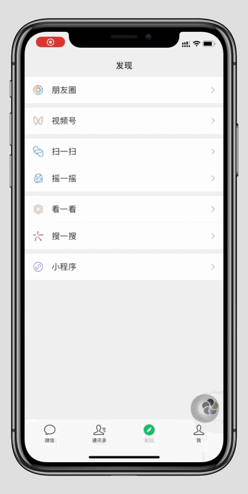 苹果怎么设置动态壁纸?