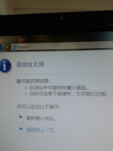 为什么打不开hao123?