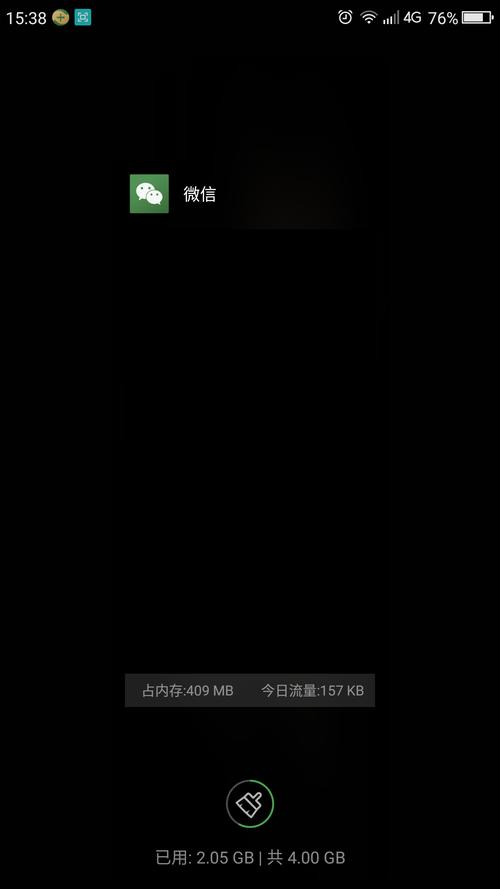 为什么wecut很黑?