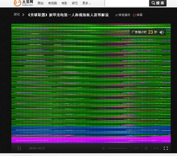 为什么看视频会花屏?