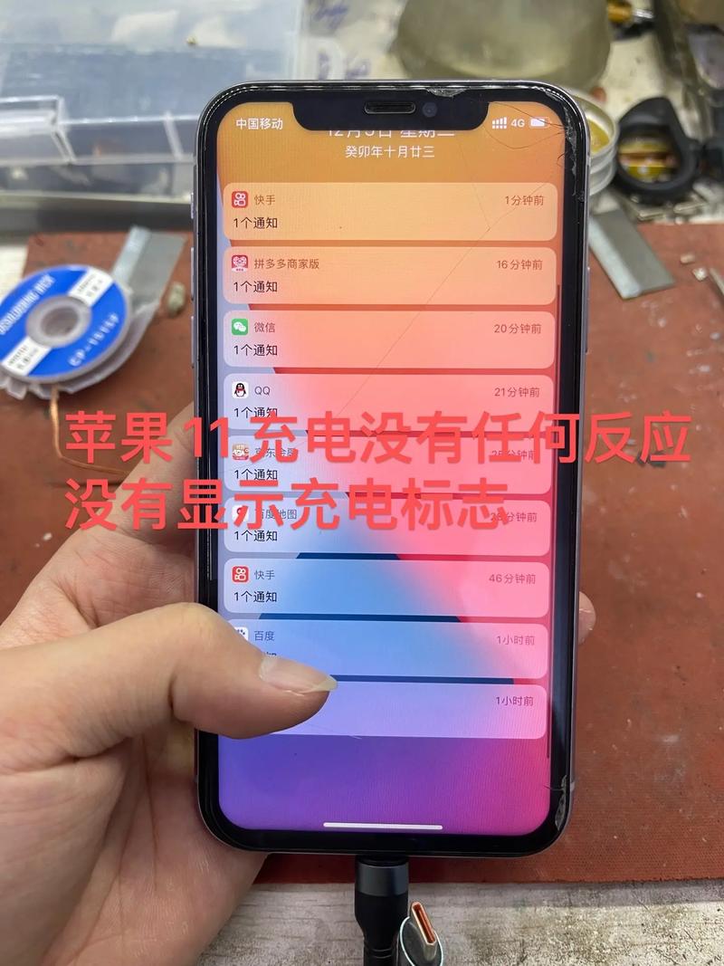 苹果充不进电怎么回事?
