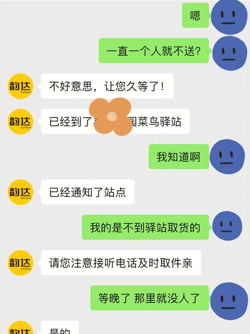 快递被别人拿走了怎么办?