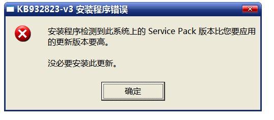 ie为什么升级不了?