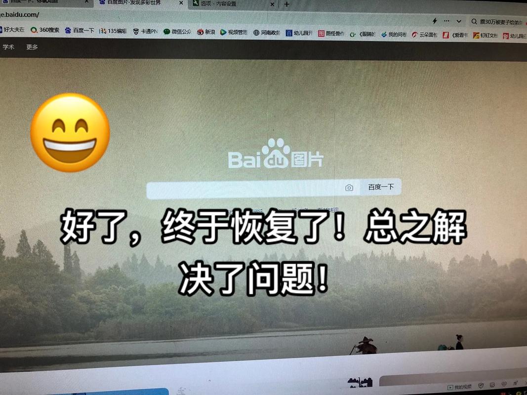 360浏览器为什么没声音?