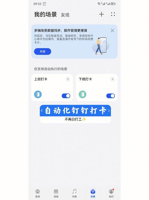 我为什么没有qq打卡?