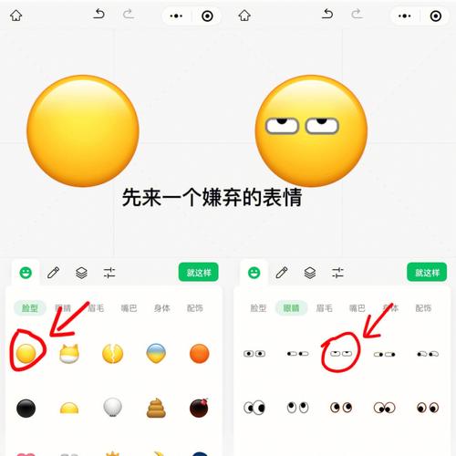 微信怎么制作表情包?