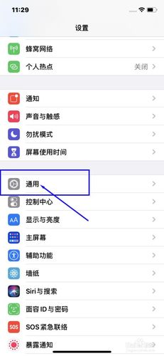 苹果怎么分屏操作?