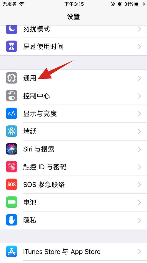苹果怎么分屏操作?