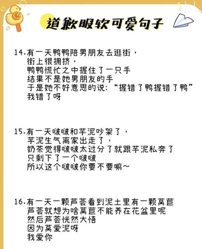 男朋友生气了怎么哄?