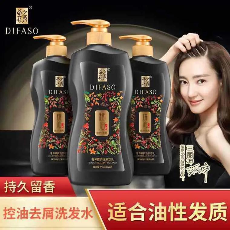 蒂花之秀洗发水怎么样?