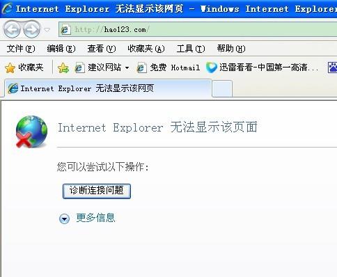为什么ie浏览器没有了?