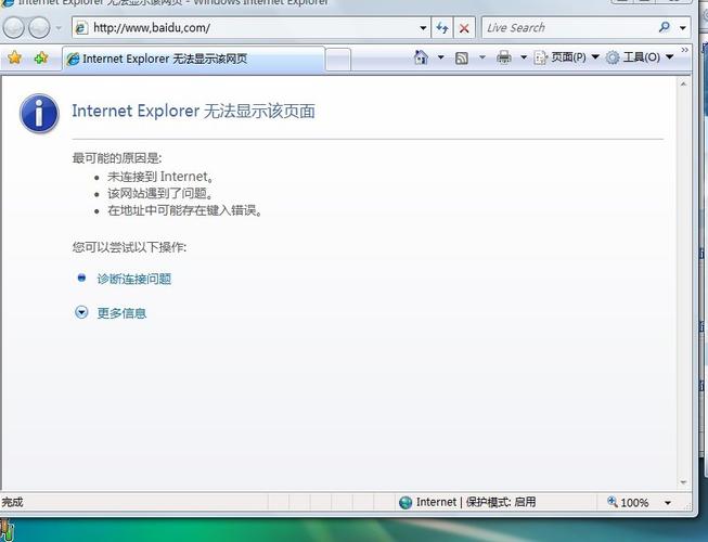 为什么ie浏览器没有了?