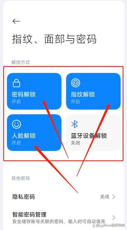锁屏密码忘记了怎么办?