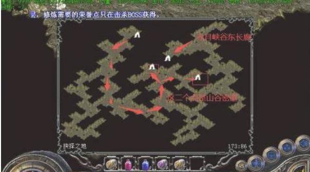 抉择之地怎么去赤月老巢?