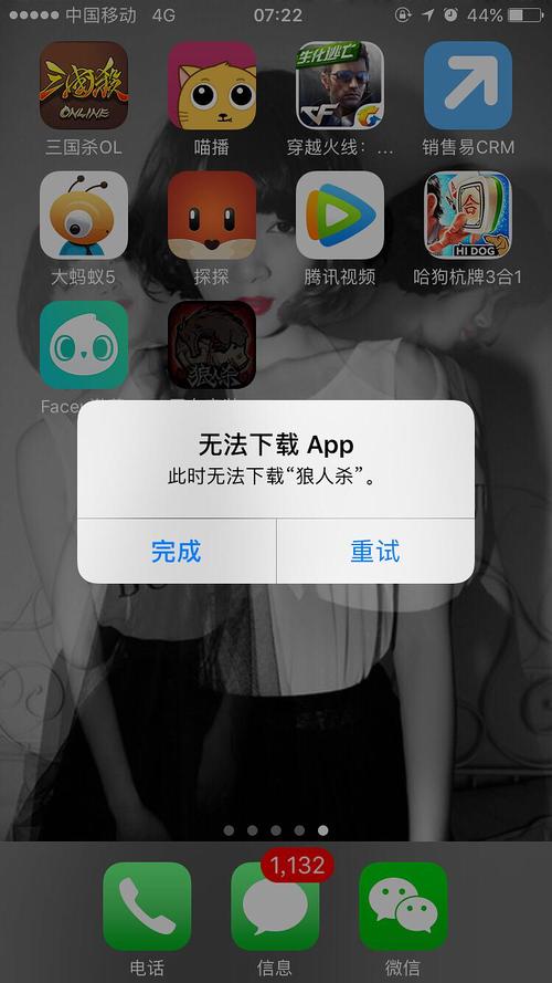 迅雷为什么不能下载种子?