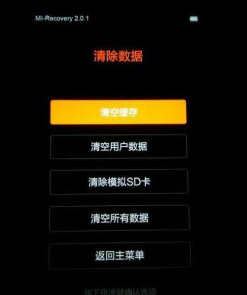 小米为什么开不了机怎么办?