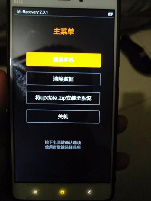 小米为什么开不了机怎么办?