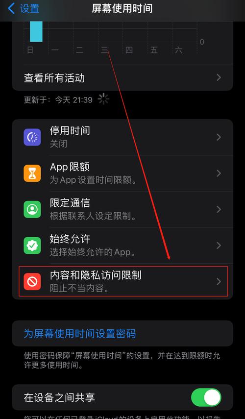 手机为什么找不到文件?