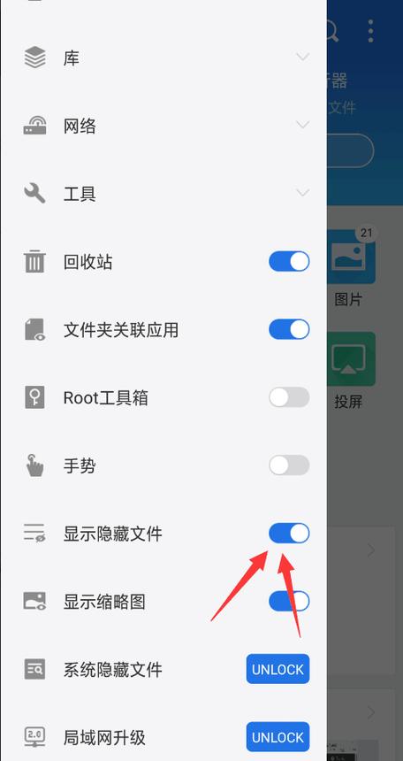 手机为什么找不到文件?
