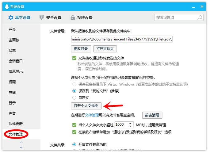 qq过期的图片怎么恢复?